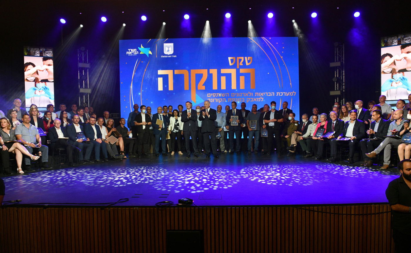 נתניהו, אדלשטיין והרופאים בטקס