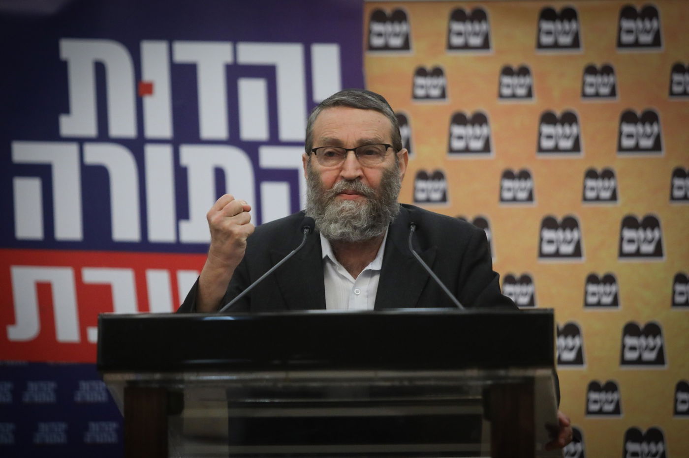 'נפתלי בנט - שם רשעים ירקב; תוריד את הכיפה שלך' • צפו