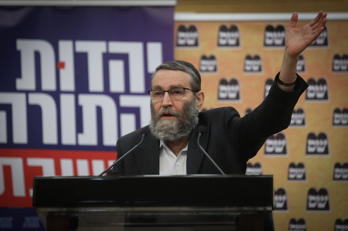 'נפתלי בנט - שם רשעים ירקב; תוריד את הכיפה שלך' • צפו