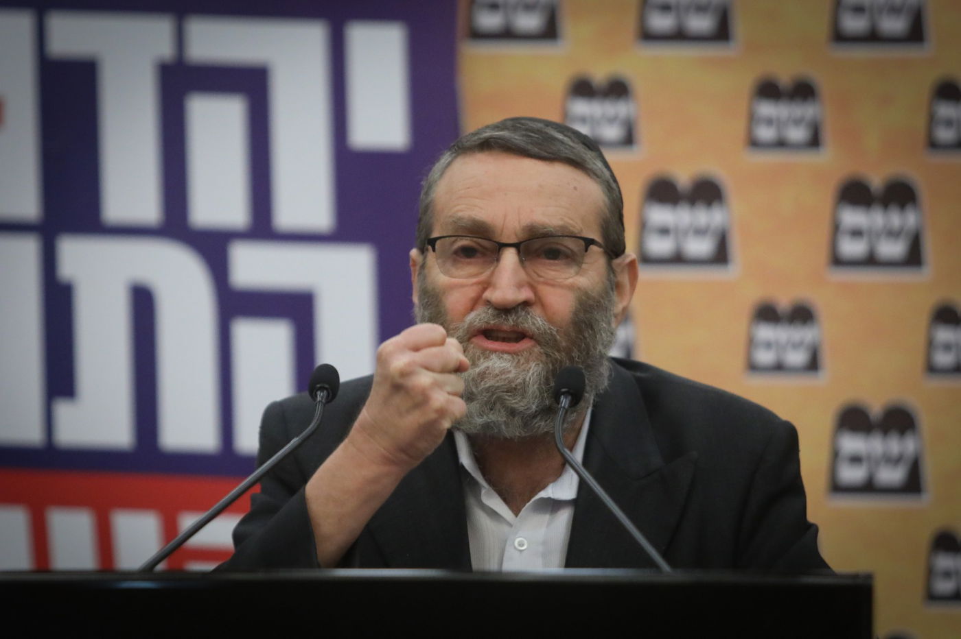 'נפתלי בנט - שם רשעים ירקב; תוריד את הכיפה שלך' • צפו