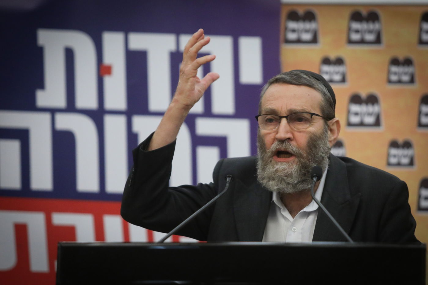 'נפתלי בנט - שם רשעים ירקב; תוריד את הכיפה שלך' • צפו