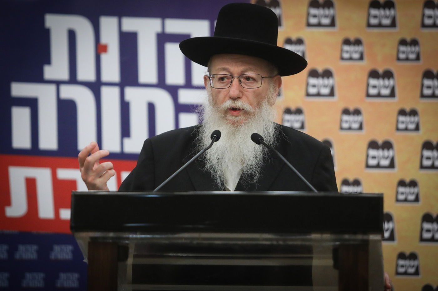 'נפתלי בנט - שם רשעים ירקב; תוריד את הכיפה שלך' • צפו