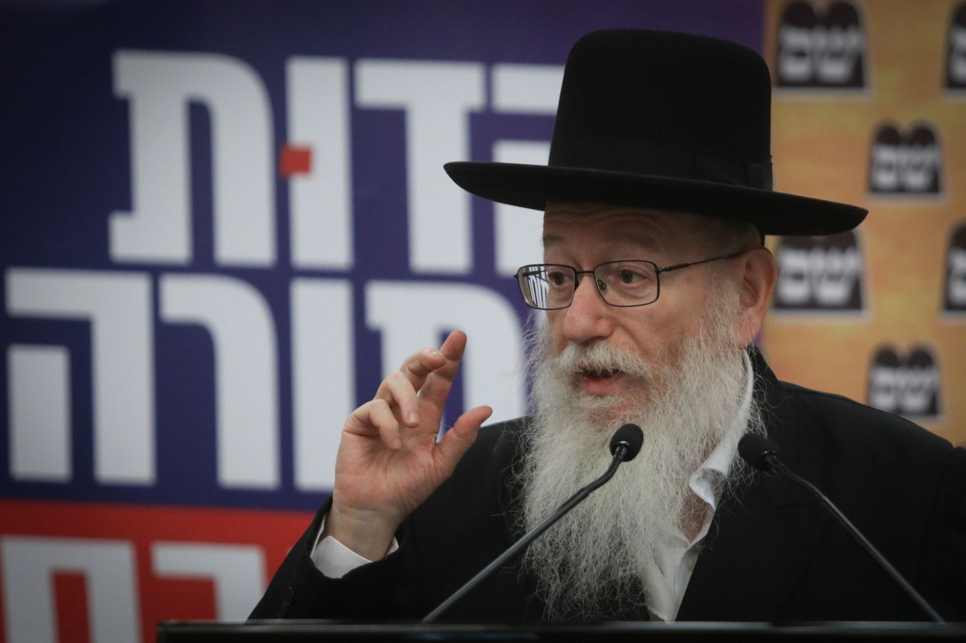 'נפתלי בנט - שם רשעים ירקב; תוריד את הכיפה שלך' • צפו