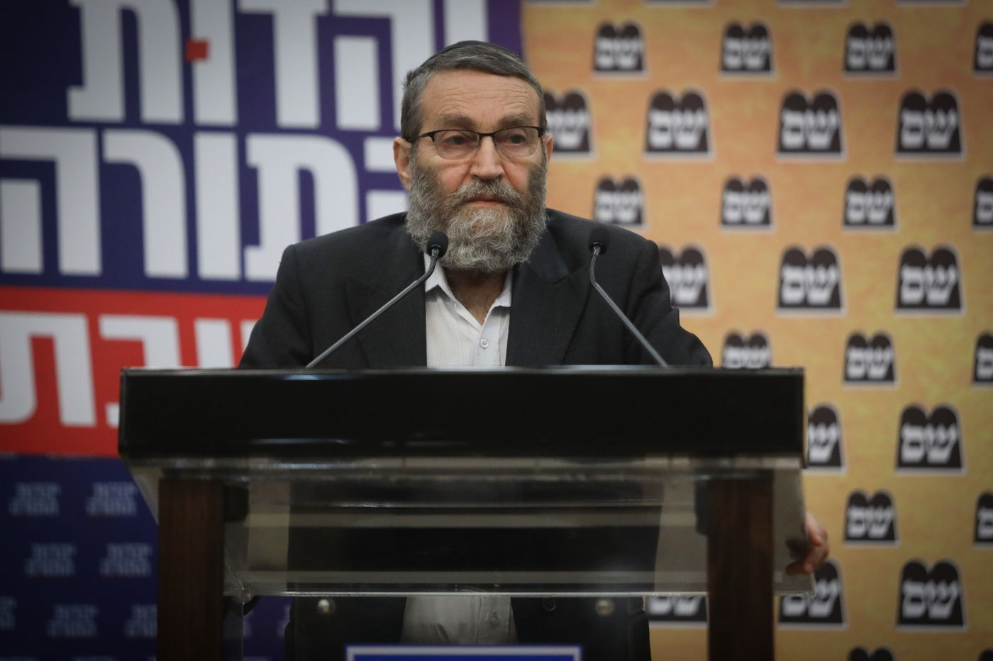 'נפתלי בנט - שם רשעים ירקב; תוריד את הכיפה שלך' • צפו