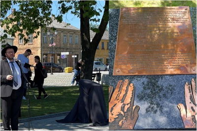 תיעוד מהטקס