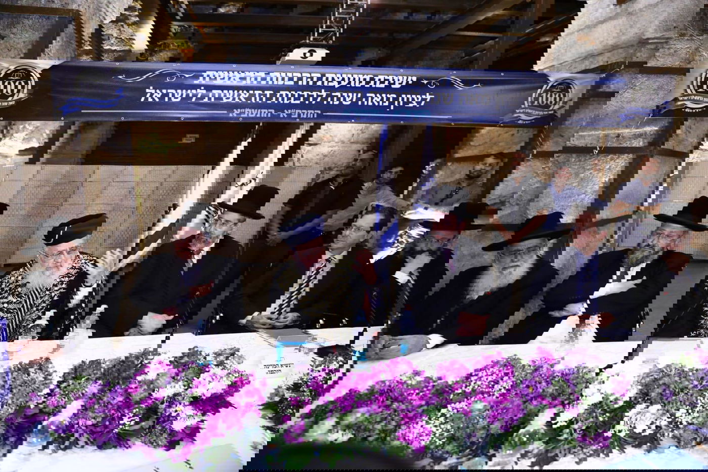 הרבנות הראשית ציינה מאה שנות פעילות