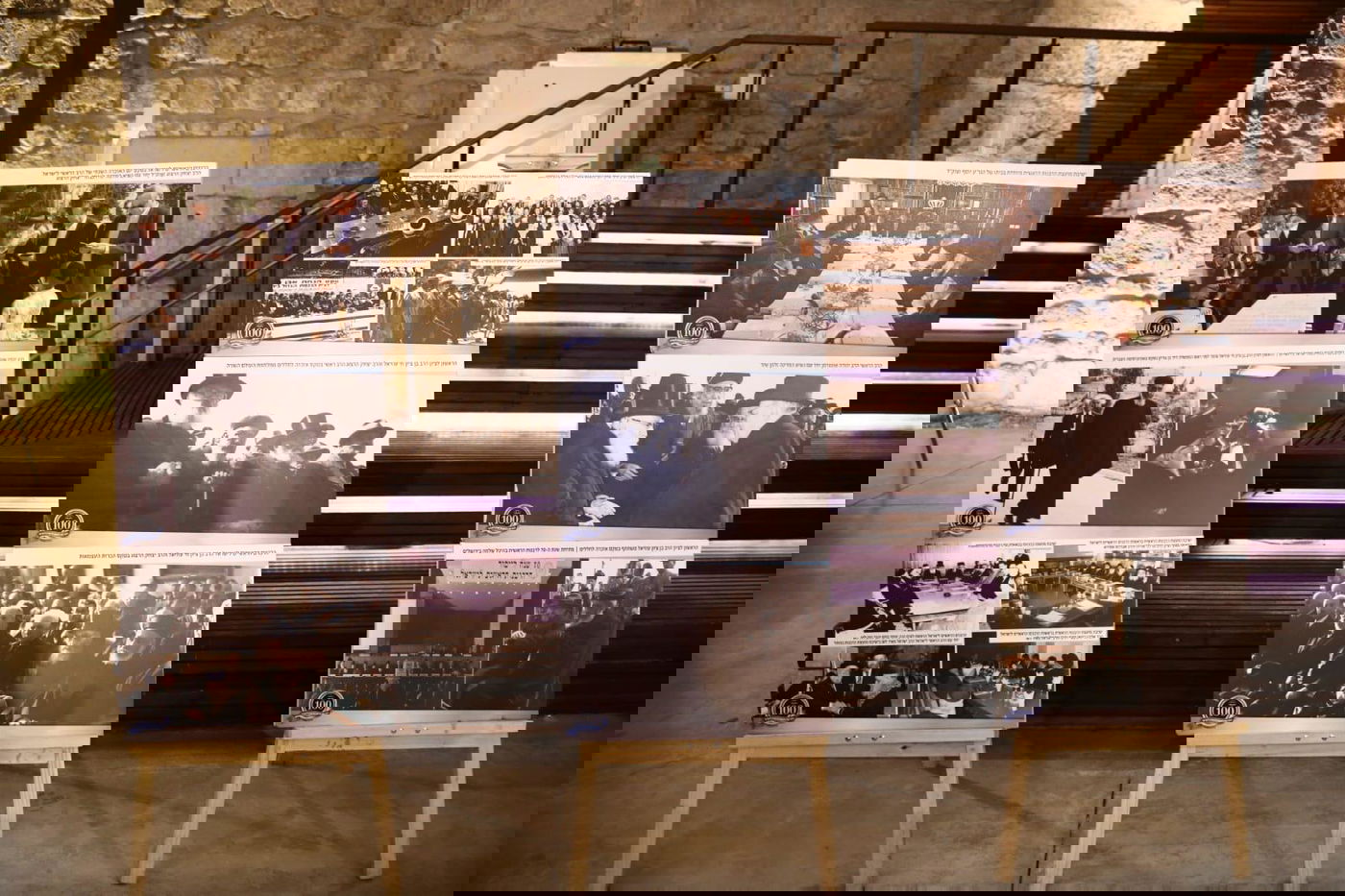 הרבנות הראשית ציינה מאה שנות פעילות