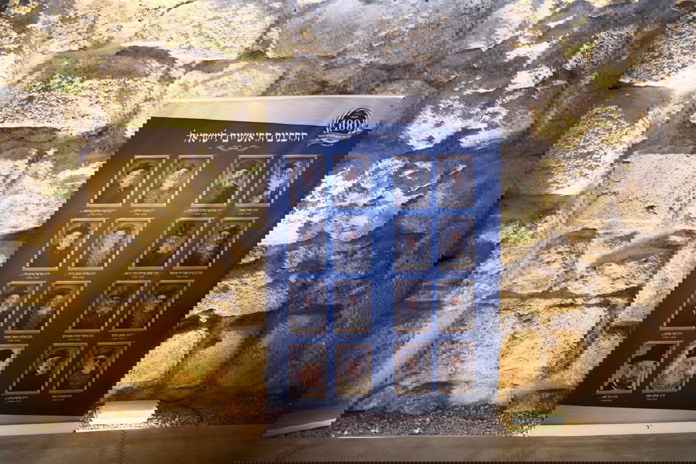 הרבנות הראשית ציינה מאה שנות פעילות