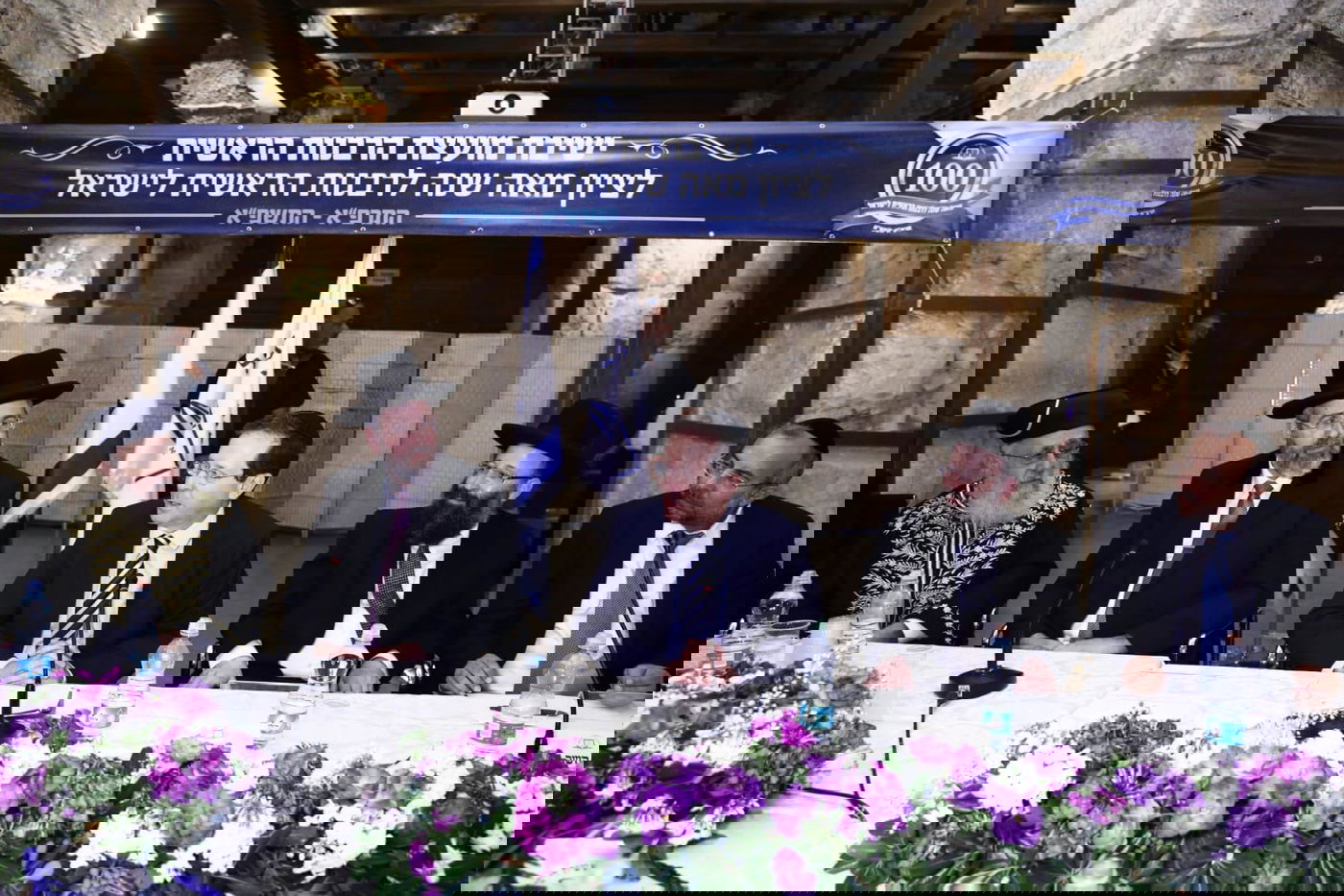 הרבנות הראשית ציינה מאה שנות פעילות