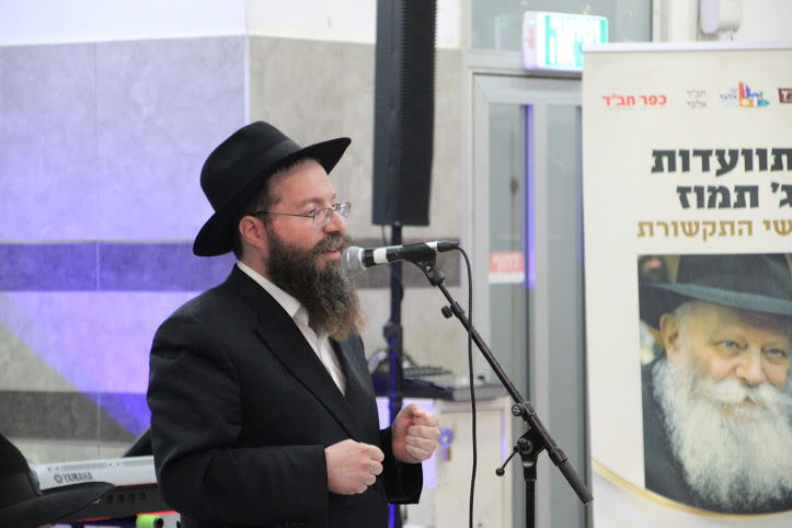 צמרת התקשורת החרדית התוועדה לרגל ג' בתמוז