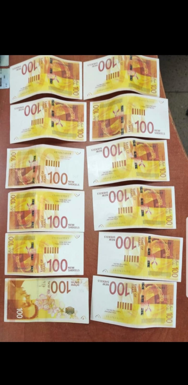 בגאולה ובמא"ש: נעצר חשוד שהשתמש בכסף מזויף • צפו