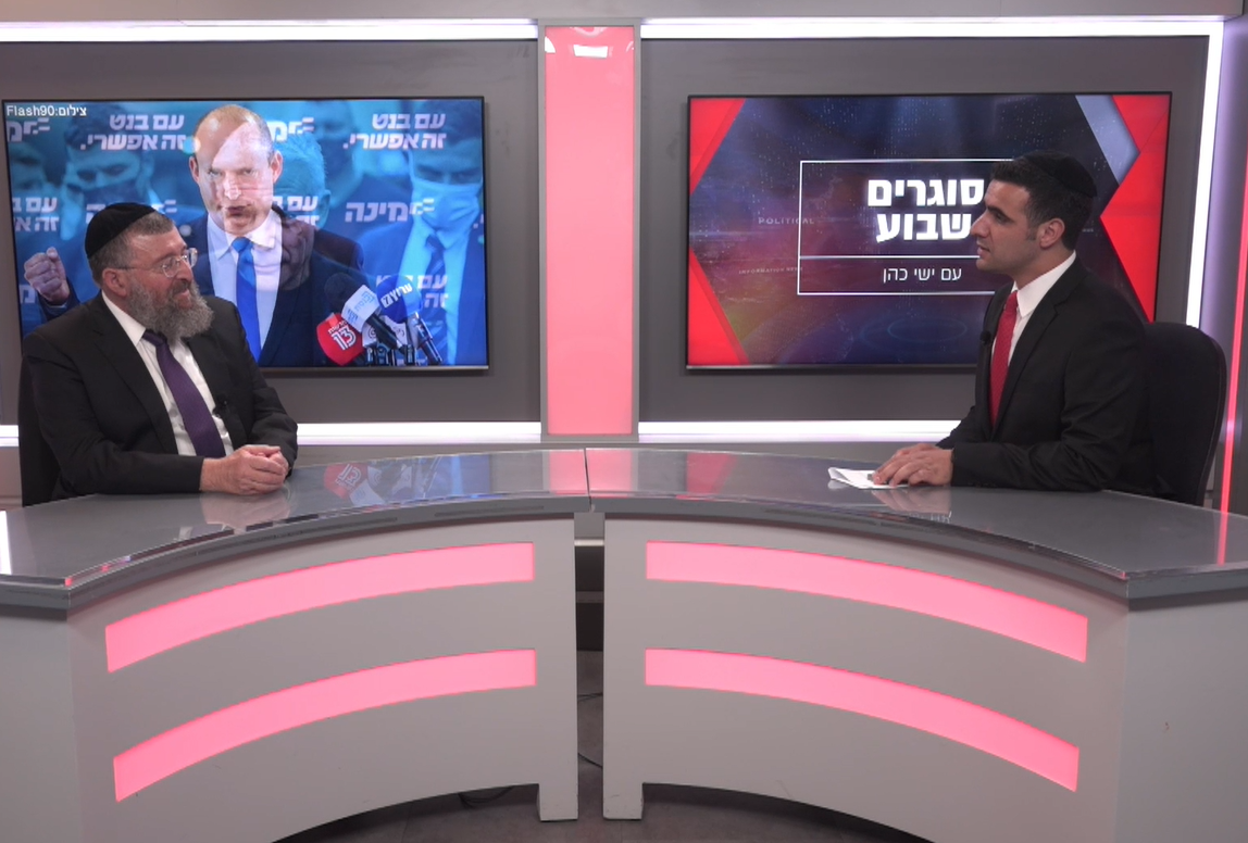 סגן השר יואב בן צור בריאיון לישי כהן