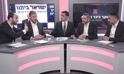 סקר 'כיכר השבת' חושף: הציבור החרדי מפחד מהממשלה