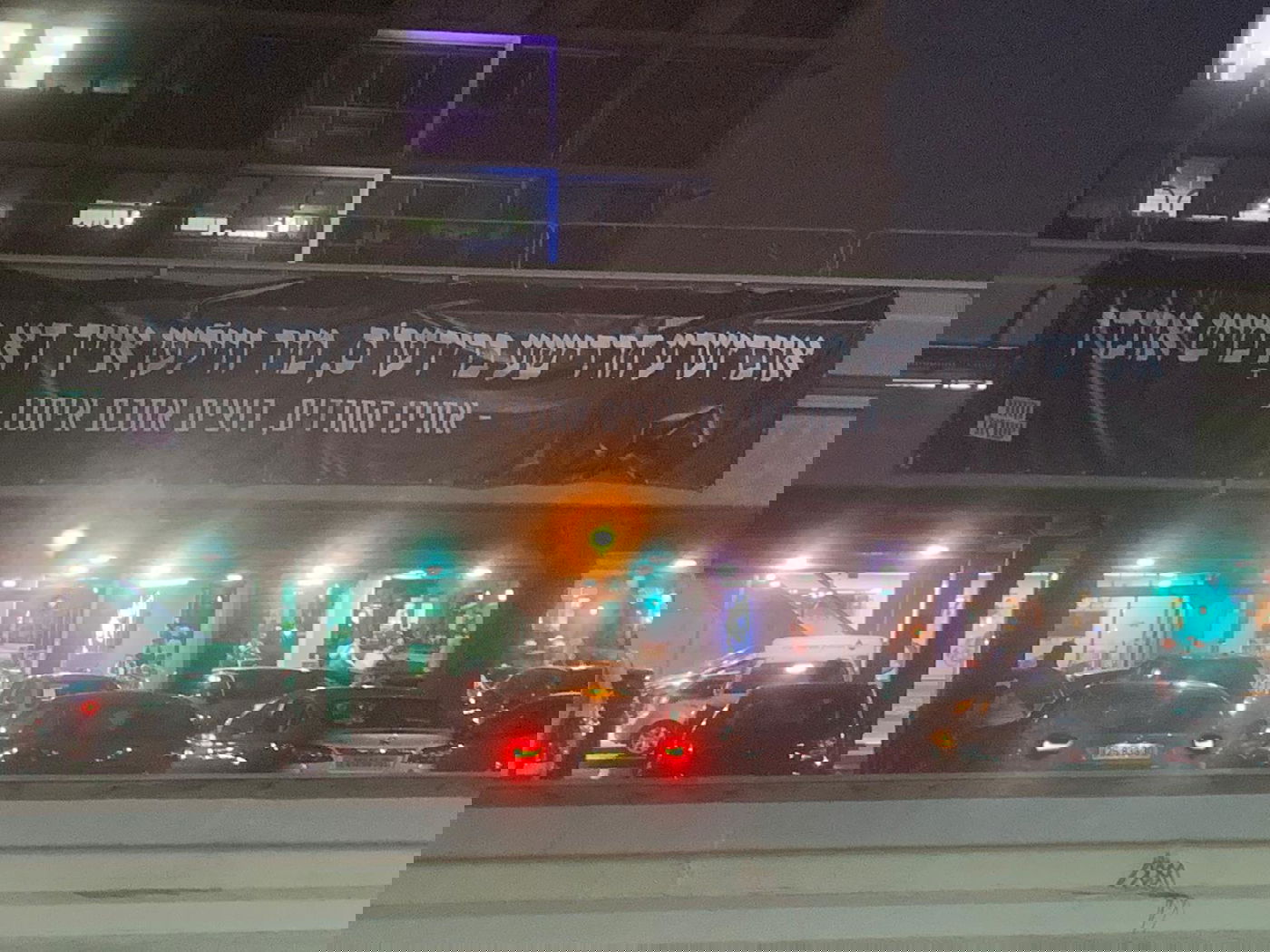 בתל אביב חגגו את מפלתו של נתניהו • צפו