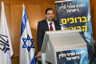 עו"ד יוסף ויצמן