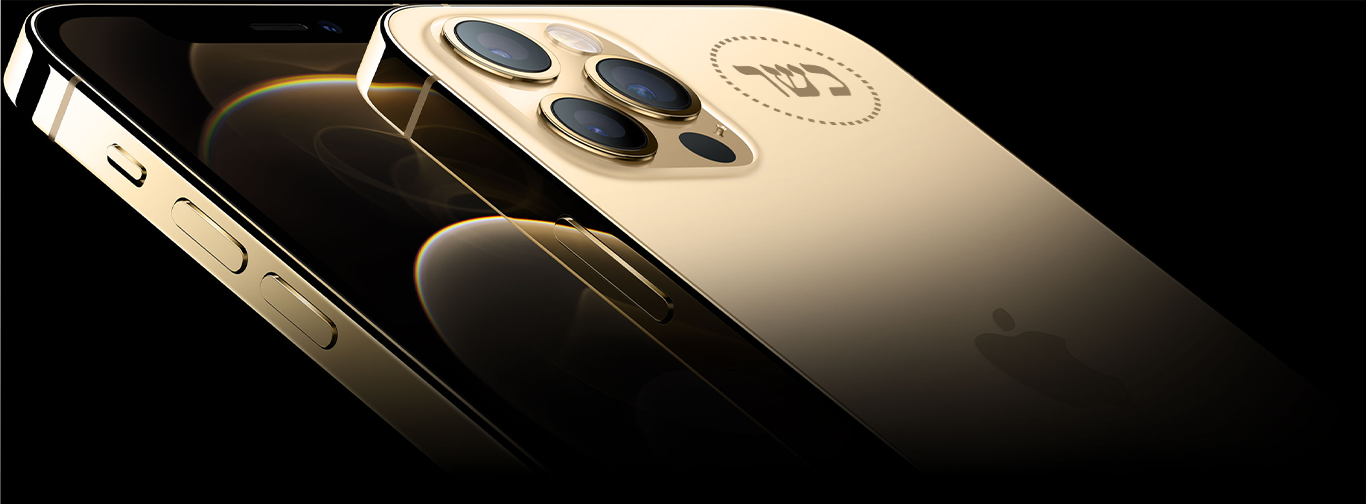 דווקא ה”אייפון” הופך להיות הכשר ביותר שיש בשוק!