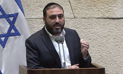 משה ארבל חשף במליאה את 'הצביעות של מרצ' • צפו