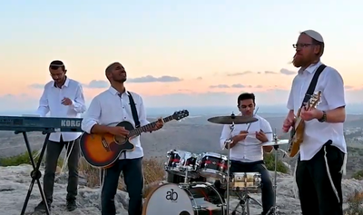 להקת 'שירת הלב' בביצוע יפהפה: "ותערב"