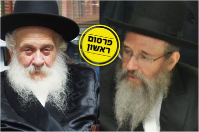 הרב ירוסלבסקי והרב בלינקוב