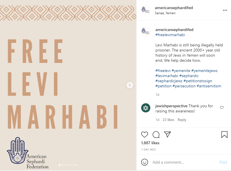 קמפיין הרשת לשחרורו