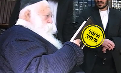 פסק הגר"ח קנייבסקי: האם מסוכן להדפיס את 'רבינו ירוחם'?