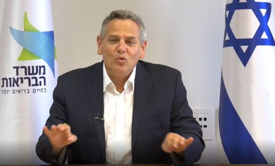 הורוביץ, היום