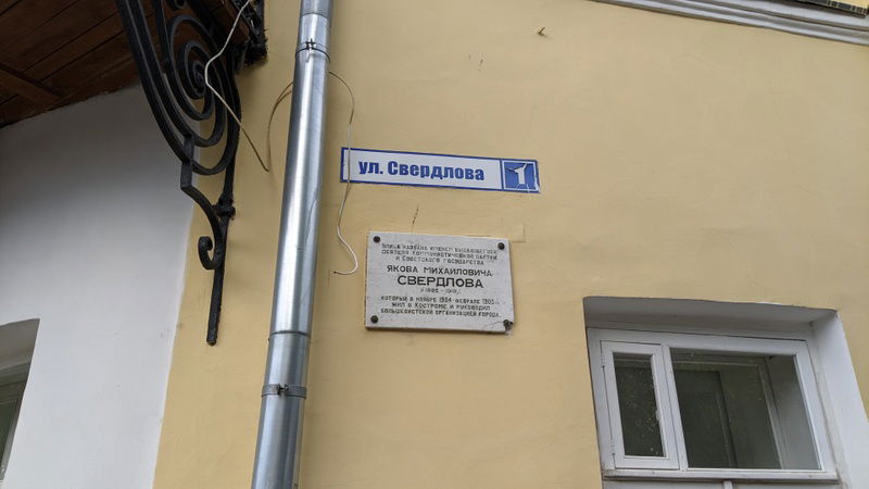 מסיימי הת"ת במוסקבה במסע בעיר הגאולה קוסטרמה