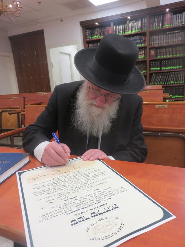 חברי ה'מועצת' חתמו על 'כתב שליחות' לבד"ץ 'שארית ישראל'