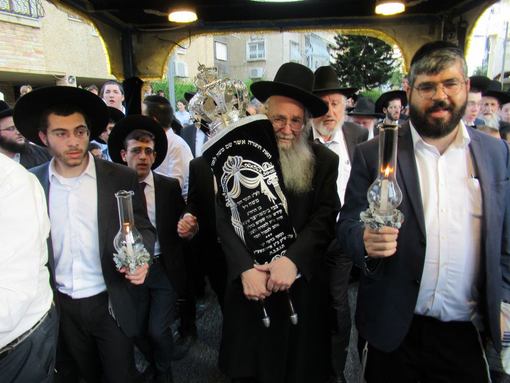 בהכנסת ספר התורה