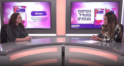 עינת ששון חושפת את כל סודות המדע על טיפוח העור