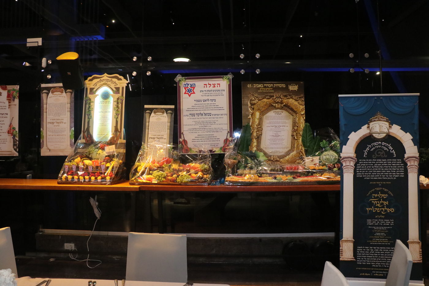 האדמו"ר מבאבוב 45 בחתונת בן הנגיד