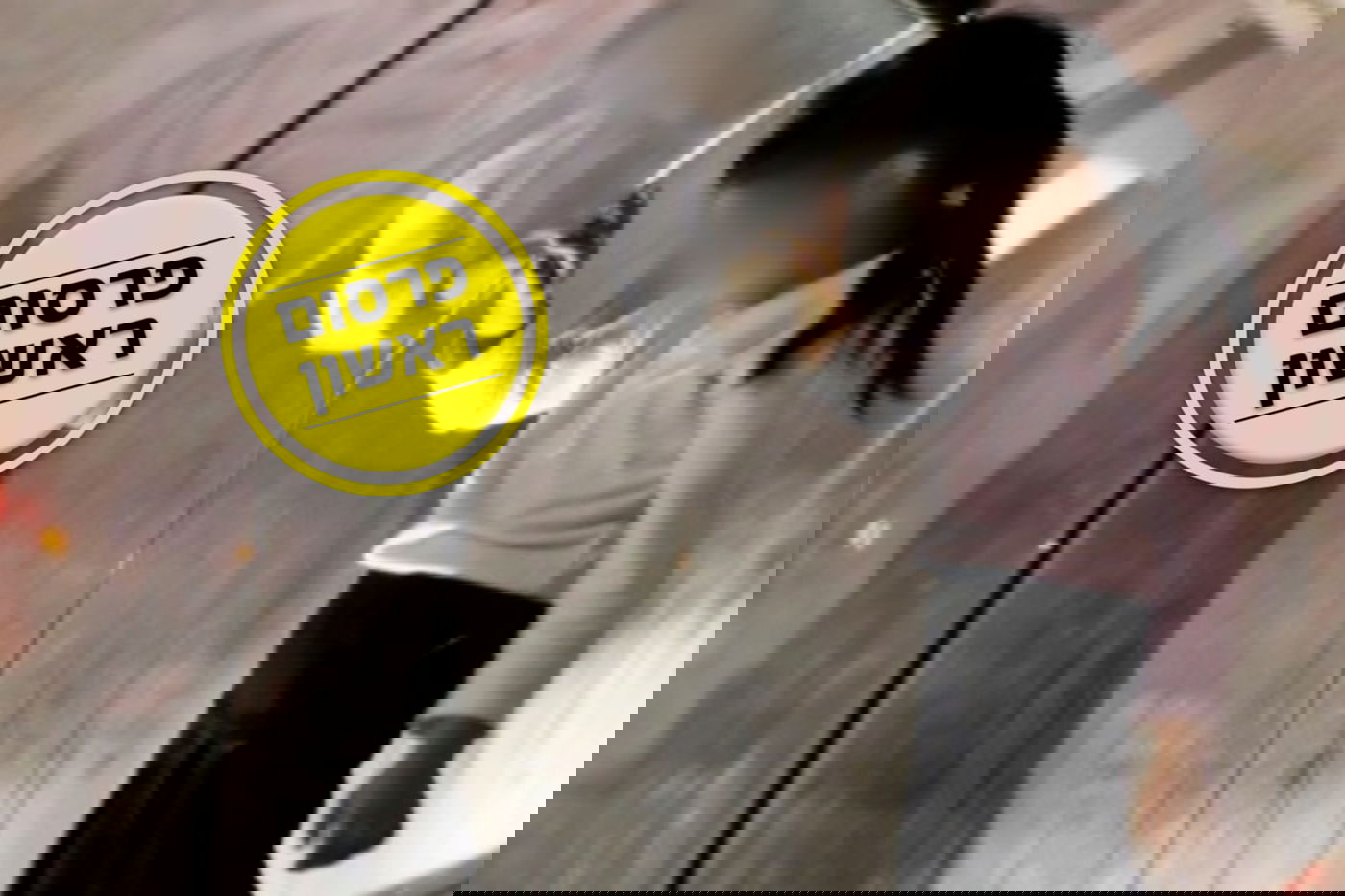 אילוסטרציה