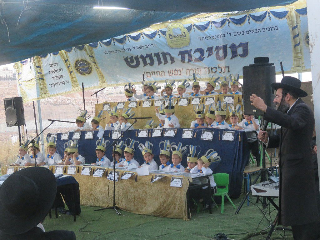 בירושלים, בני ברק ובית שמש: ב'פלג' חגגו מסיבות חומש בראשות הרבנים