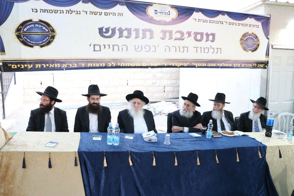 בירושלים, בני ברק ובית שמש: ב'פלג' חגגו מסיבות חומש בראשות הרבנים