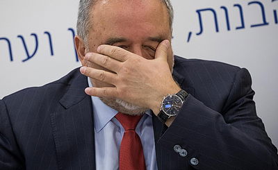 השר אביגדור ליברמן