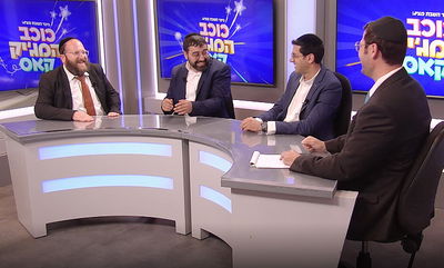 "כוכב המג'יק קאס"; אתם שאלתם, השופטים השיבו • צפו