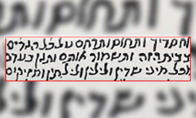 קמיע לשמירה ממזיקים. אילוסטרציה