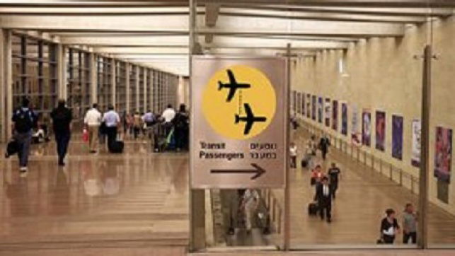 נתב"ג. אילוסטרציה