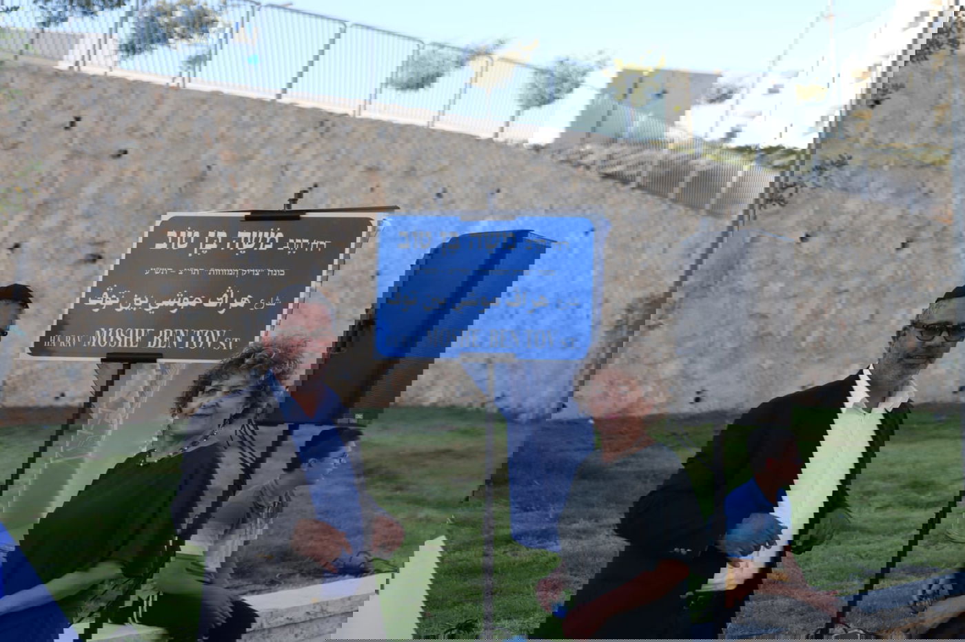 צפו: רחוב חדש על שמו של 'צדיק המזוזות'