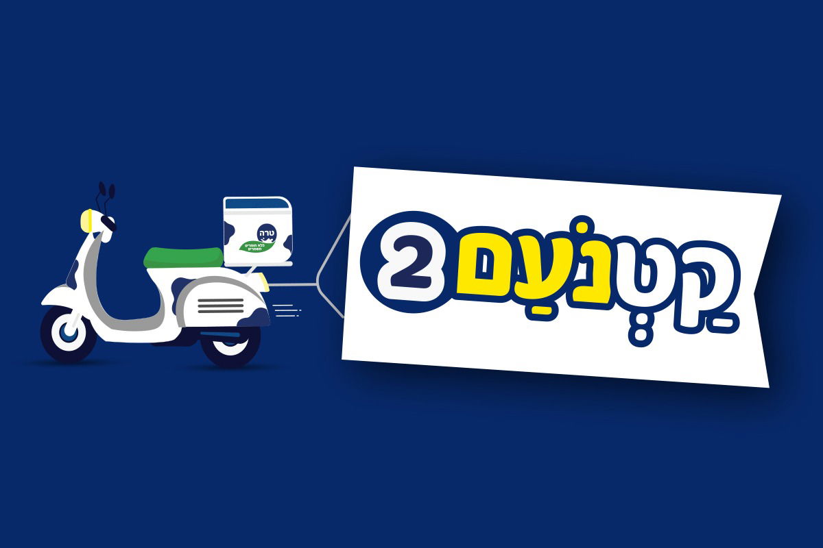 פעילות מושקעת וחווייתית שמתכתבת עם תקופת 'בין המצרים'