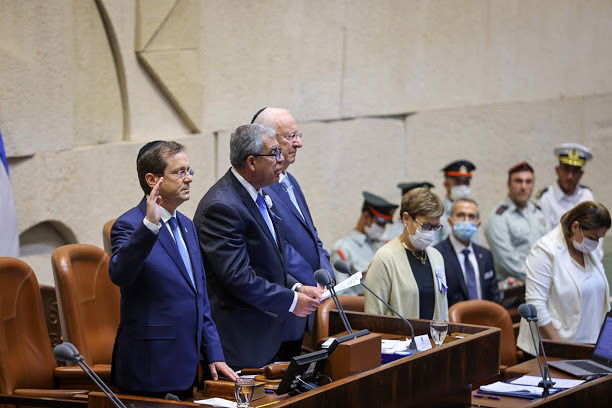 יצחק הרצוג הושבע לנשיא: "למצוא את המאחד"