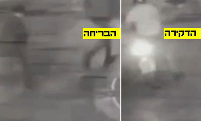 דוקרים עם כובע וחליפה ונמלטים; הדקירות בגאולה, תועדו