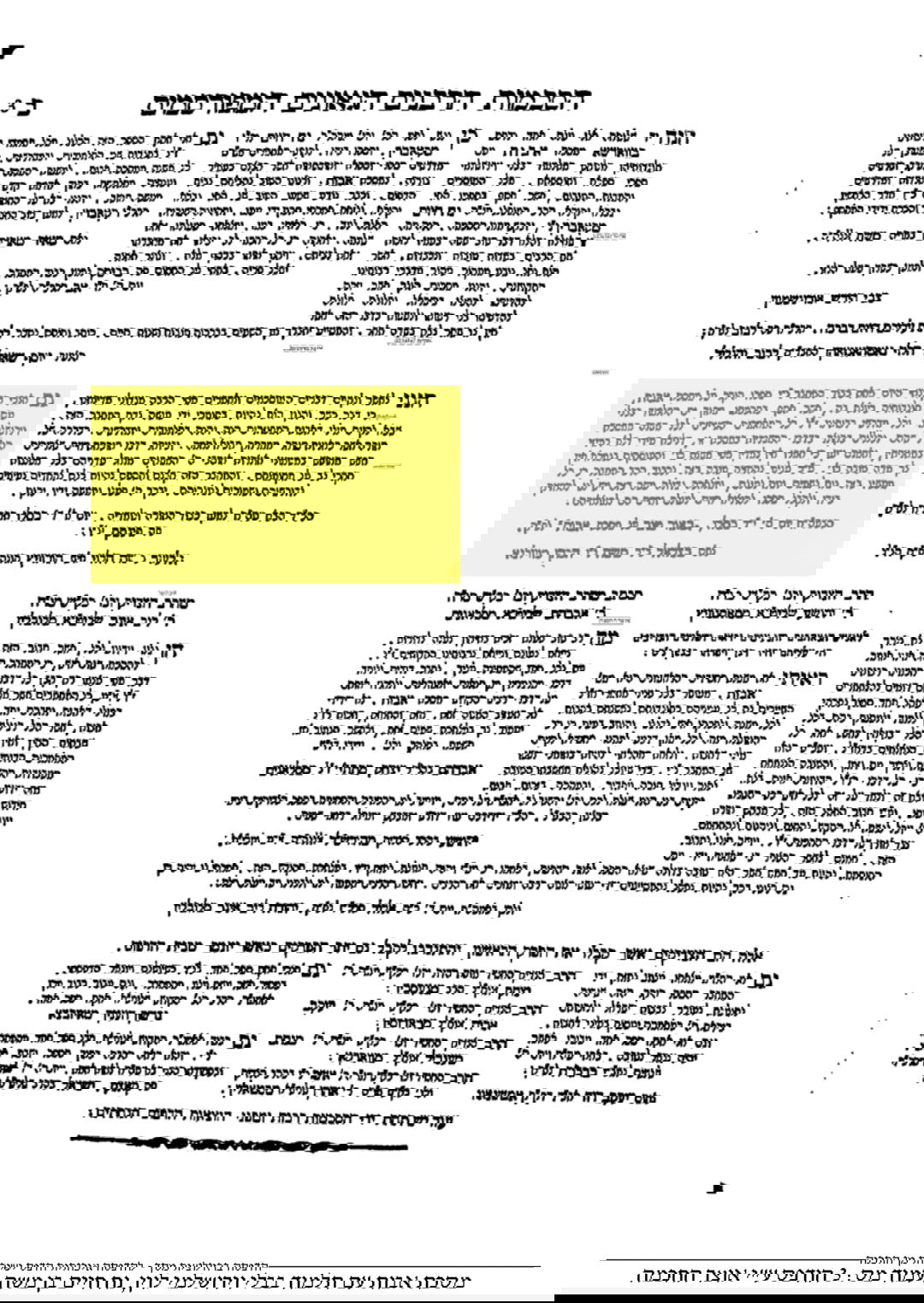 הסכמת ר' בצלאל הכהן לספרו של ר' נח חיים מקאברין