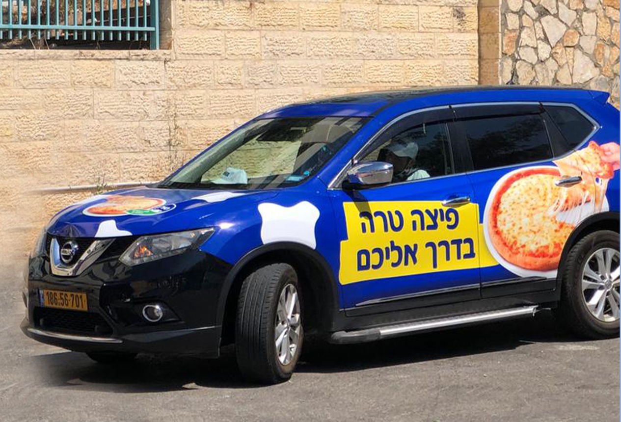 פעילות מושקעת וחווייתית שמתכתבת עם תקופת 'תשעת הימים'