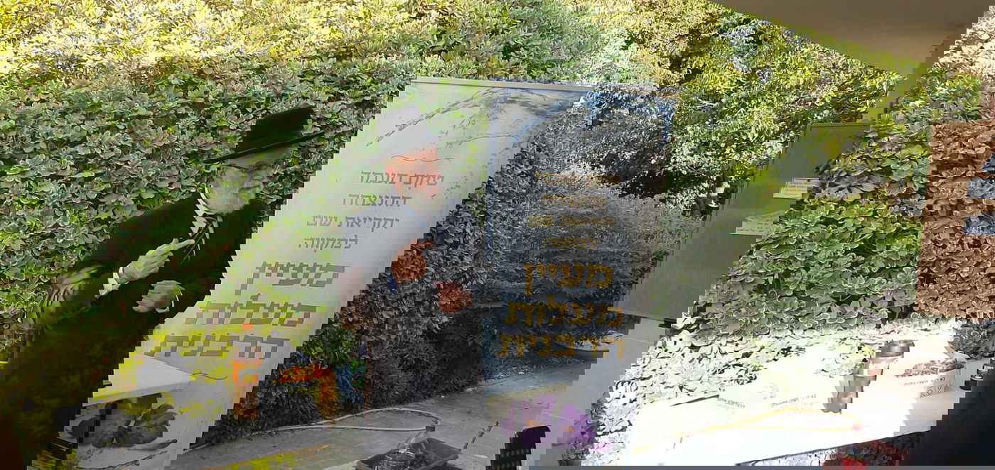 במעלות חנכו מקווה על-שם הרבנית מסעודה ועקנין ע"ה