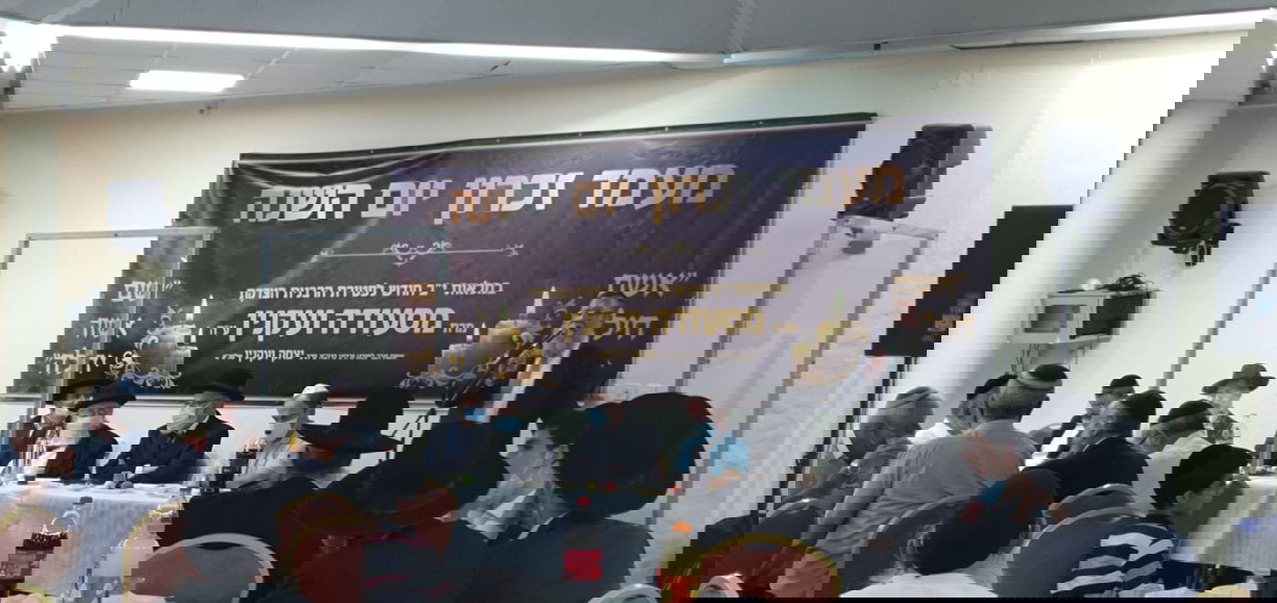 במעלות חנכו מקווה על-שם הרבנית מסעודה ועקנין ע"ה