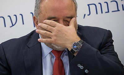 השר אביגדור ליברמן