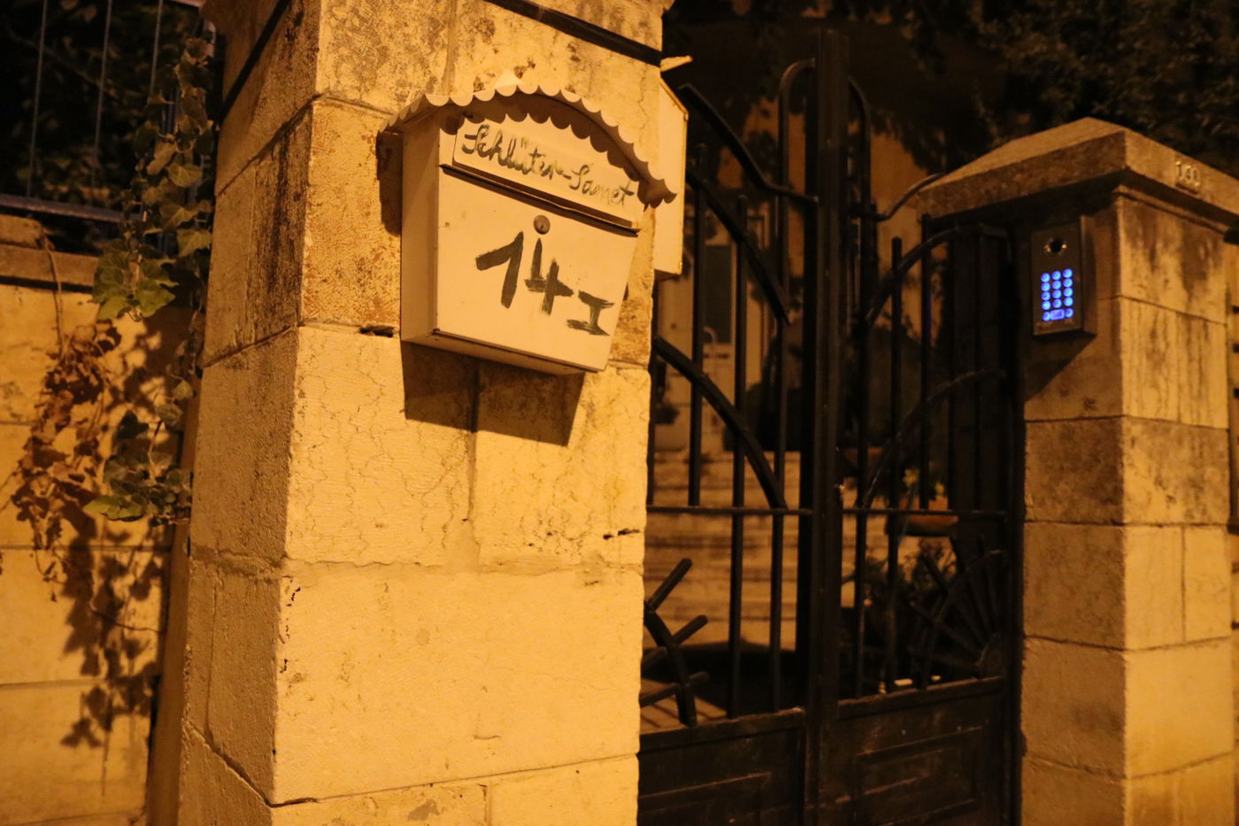 'המושבה הגרמנית' בירושלים - מזווית אחרת