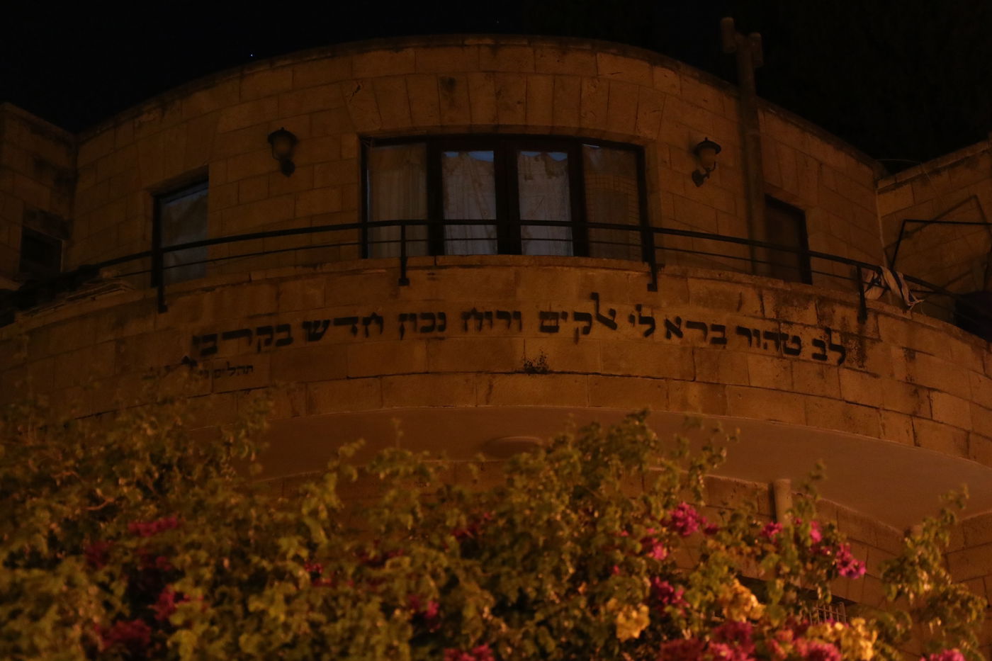 'המושבה הגרמנית' בירושלים - מזווית אחרת