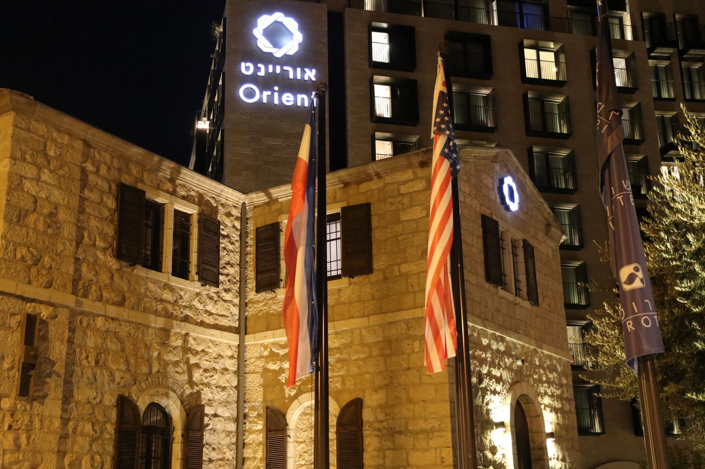 'המושבה הגרמנית' בירושלים - מזווית אחרת